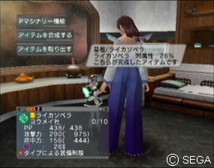 psu_071202c.jpg