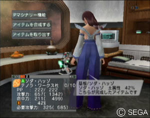 psu_071202d.jpg