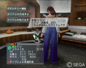 psu_071202f.jpg