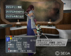 psu_071204a.jpg