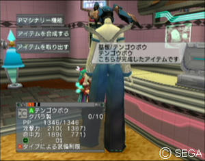 psu_071205c.jpg