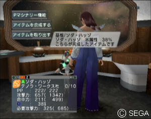 psu_071205d.jpg