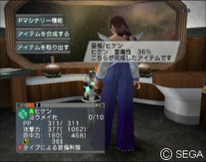 psu_071205e.jpg