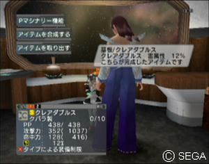 psu_071205f.jpg