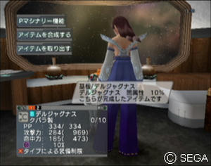 psu_071205g.jpg