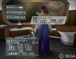 psu_071205h.jpg