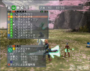 psu_071206a.jpg