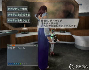 psu_071206b.jpg