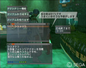 psu_071206c.jpg