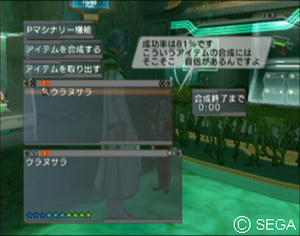 psu_071208b.jpg