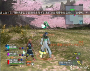 psu_071209b.jpg