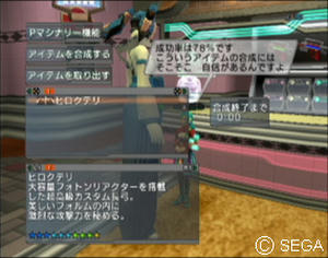 psu_071209c.jpg