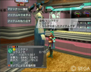 psu_071209d.jpg