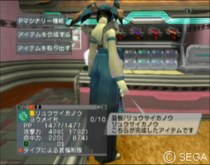psu_071215r.jpg