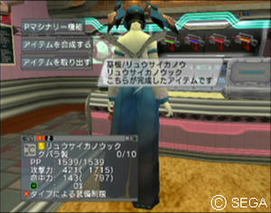 psu_071215s.jpg