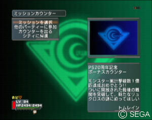 psu_071222b.jpg