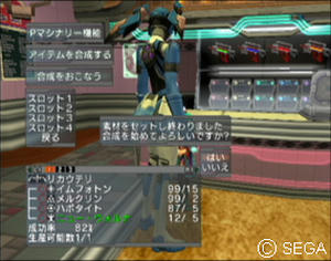 psu_071231a.jpg