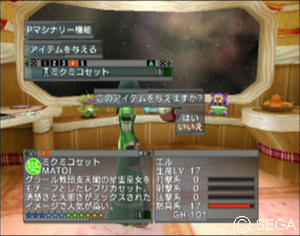 psu_080105d.jpg