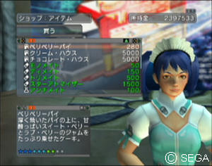 psu_080105m.jpg