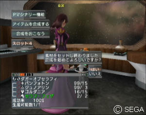 psu_080105p.jpg