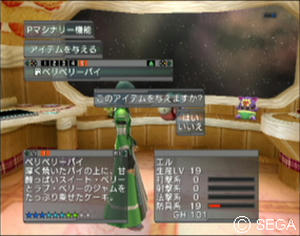 psu_080105t.jpg