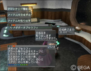 psu_080106a.jpg