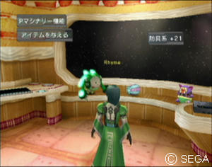 psu_080106d.jpg