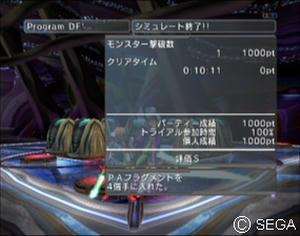 psu_080112d.jpg
