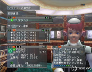 psu_080120a.jpg