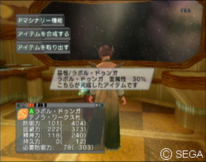psu_080120f.jpg