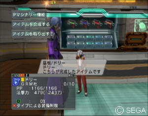 psu_080120g.jpg