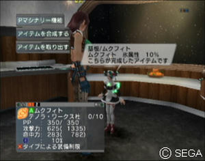 psu_080120h.jpg