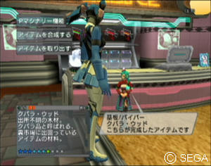 psu_080122b.jpg