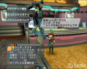 psu_080122c.jpg