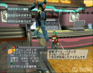 psu_080122d.jpg