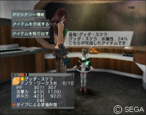 psu_080122e.jpg
