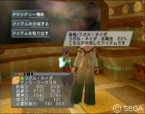 psu_080122f.jpg