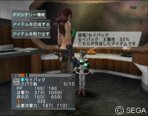 psu_080124a.jpg
