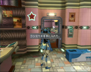 psu_080124c.jpg