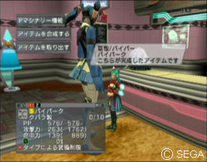 psu_080124e.jpg