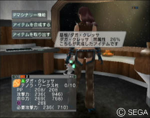psu_080124f.jpg