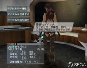psu_080124g.jpg