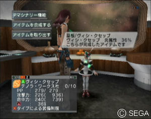 psu_080124h.jpg