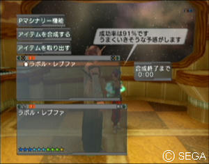 psu_080124i.jpg