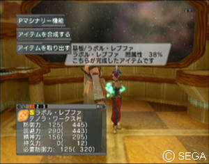psu_080124j.jpg