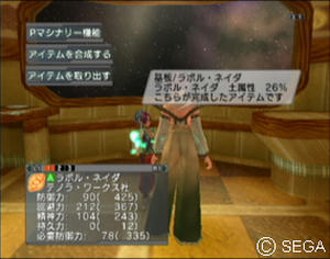 psu_080130a.jpg