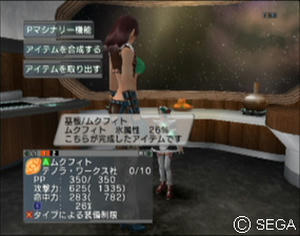 psu_080130b.jpg