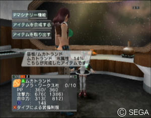 psu_080130c.jpg