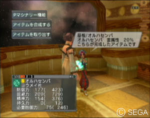 psu_080130o.jpg