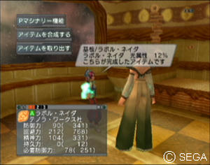 psu_080130r.jpg